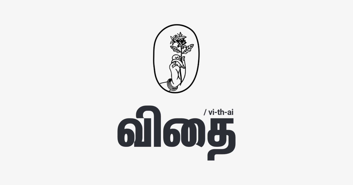 lot 5 - india coffee by vithai coffee